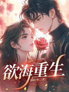 欲海霸王花别名